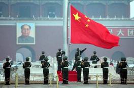 Tian’anmen Square