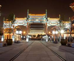 New Qianmen Street