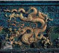 Forbidden City