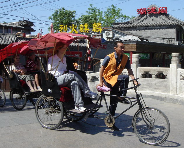 hutong