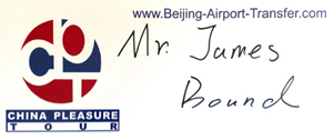 beijing airport transfer meeting board